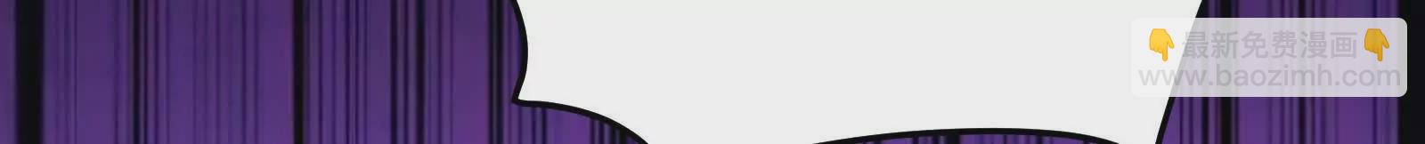 古神遊戲 - 第108話對話！最後的和平努力(3/3) - 7